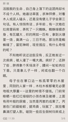 c7c7娱乐平台官网入口苹果